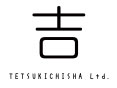 鉄吉社